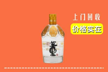 黔西南回收董酒