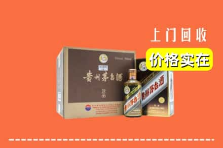 黔西南回收彩釉茅台酒